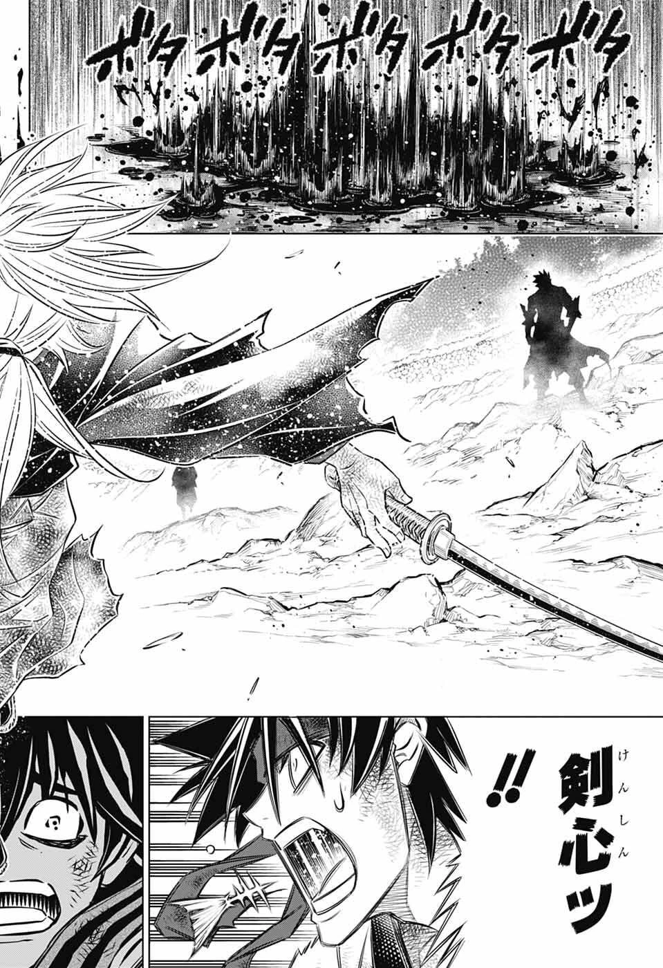 るろうに剣心-明治剣客浪漫譚・北海道編- 第62話 - 28