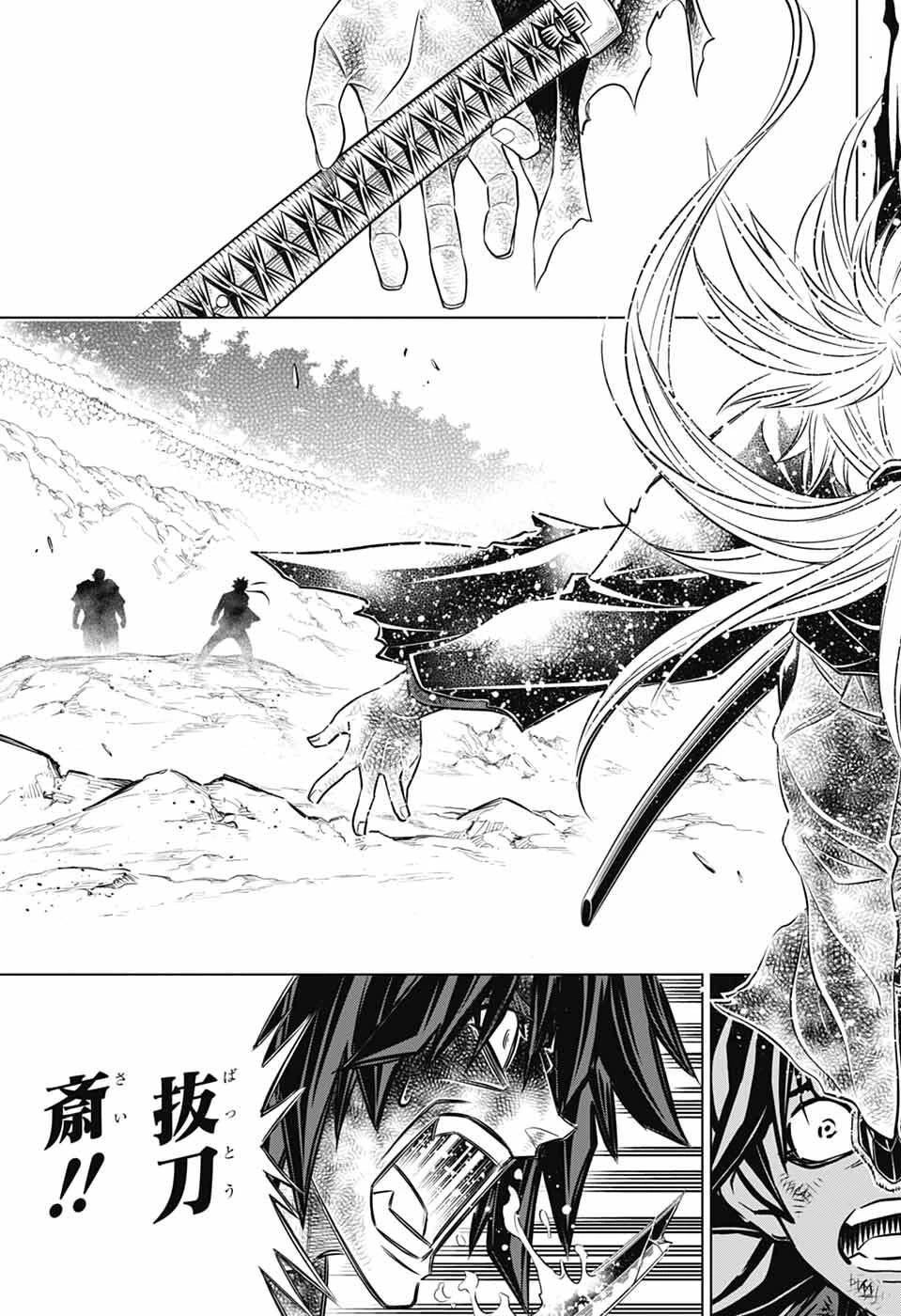 るろうに剣心-明治剣客浪漫譚・北海道編- 第62話 - 29