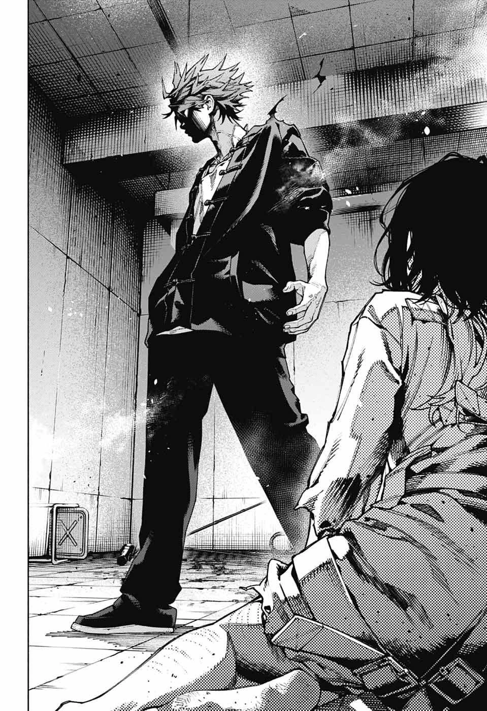 極楽街 第29話 - 26