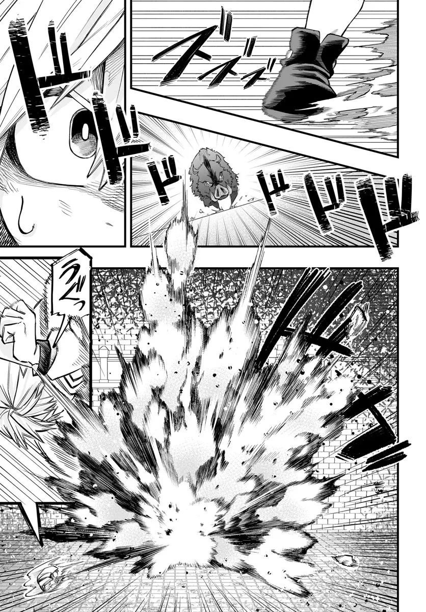 傭兵団の愛し子 ～死にかけ孤児は最強師匠たちに育てられる～ 第8.1話 - 11