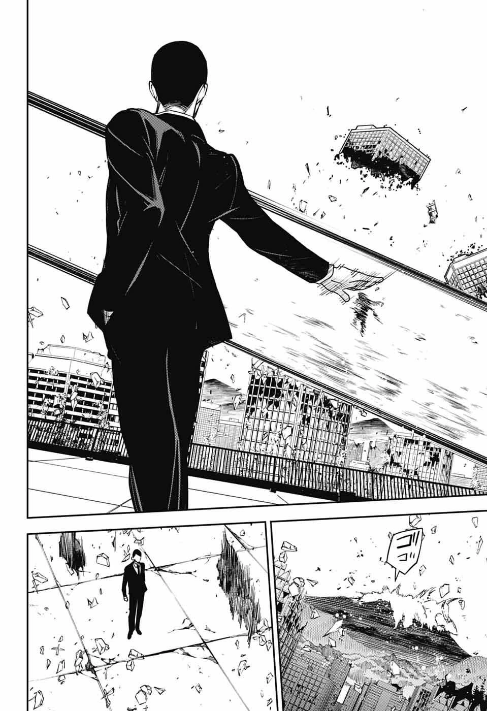 終わりのセラフ 第150話 - 8