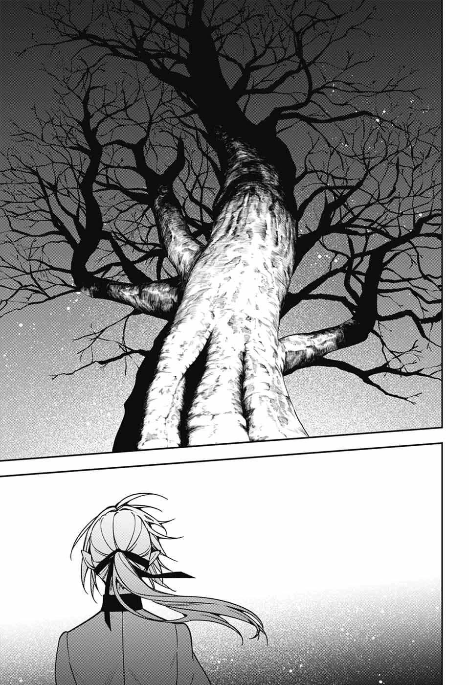 終わりのセラフ 第150話 - 33