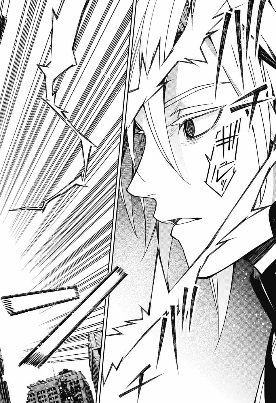 終わりのセラフ 第150話 - 34