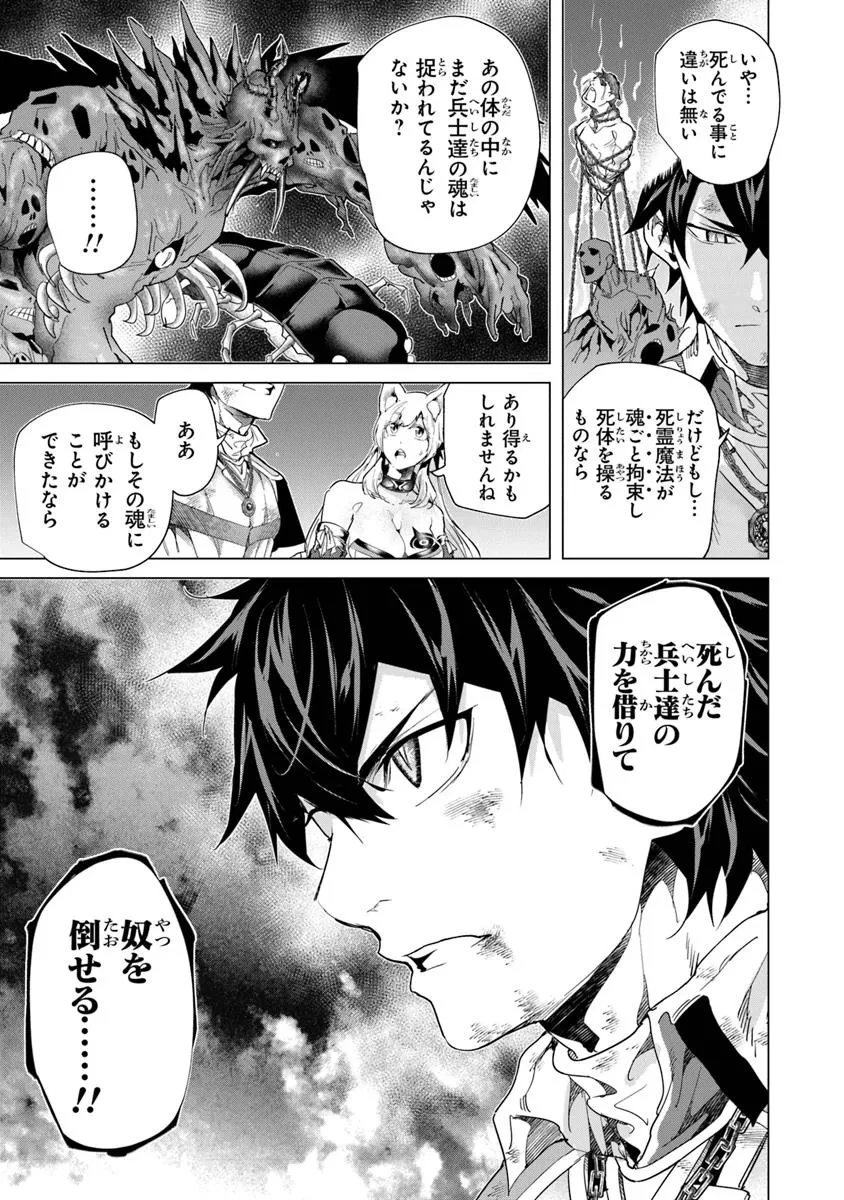 経験値貯蓄でのんびり傷心旅行 ～勇者と恋人に追放された戦士の無自覚ざまぁ～ 第38.2話 - 3