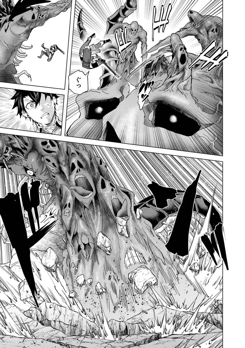 経験値貯蓄でのんびり傷心旅行 ～勇者と恋人に追放された戦士の無自覚ざまぁ～ 第38.1話 - 5