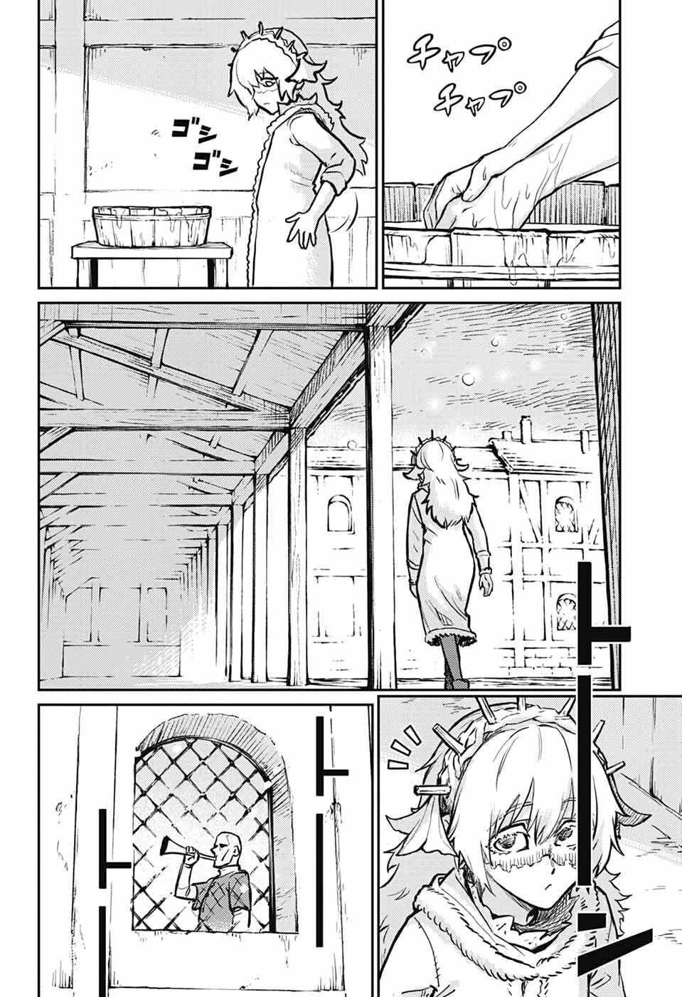 戦奏教室 第38話 - 26