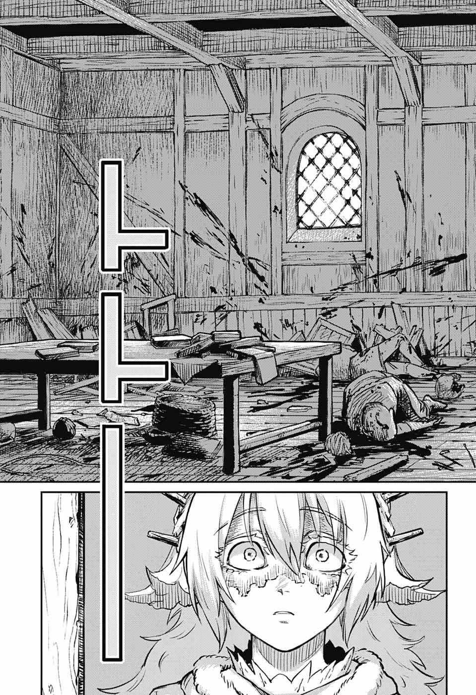 戦奏教室 第38話 - 29