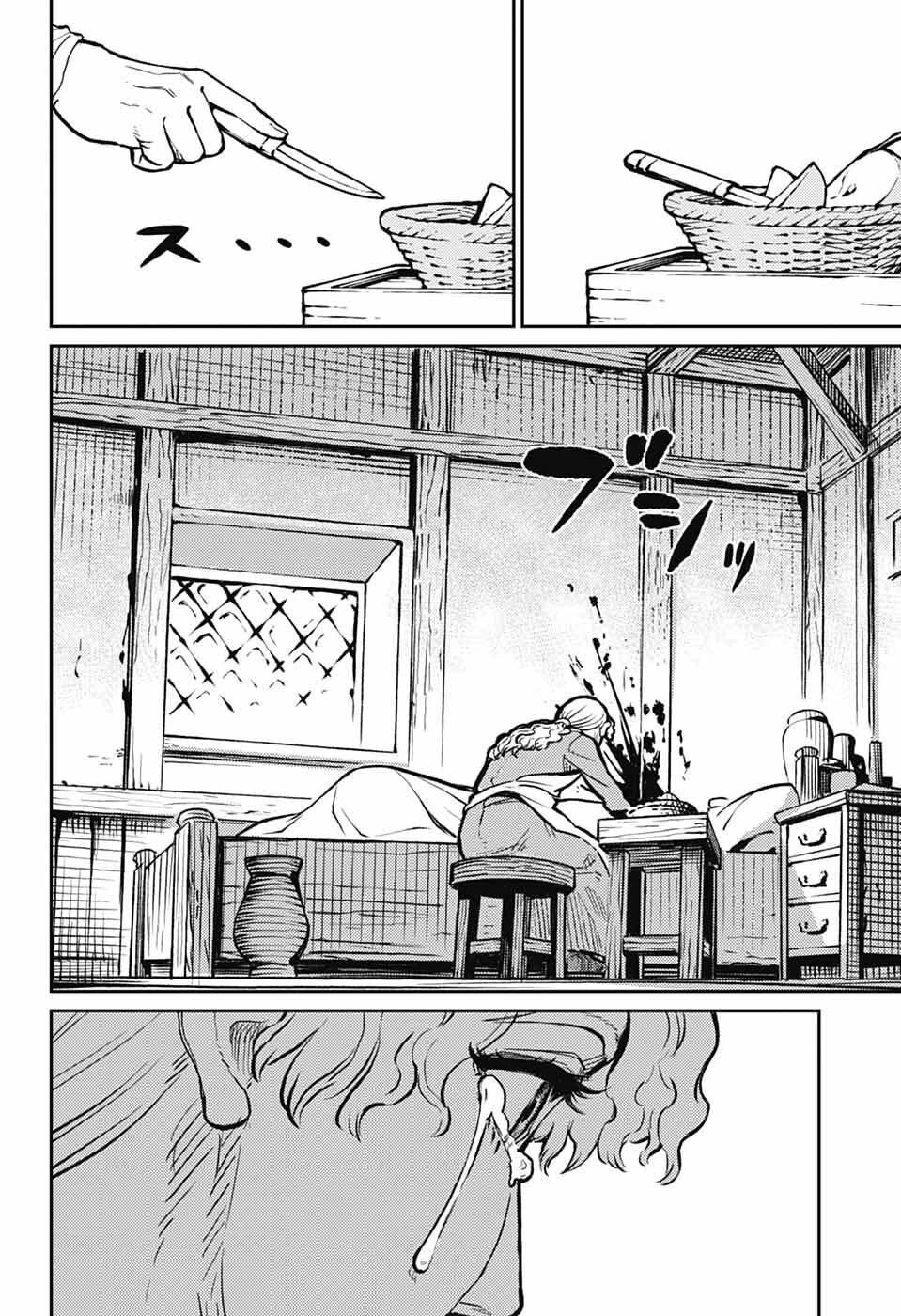 戦奏教室 第38話 - 39