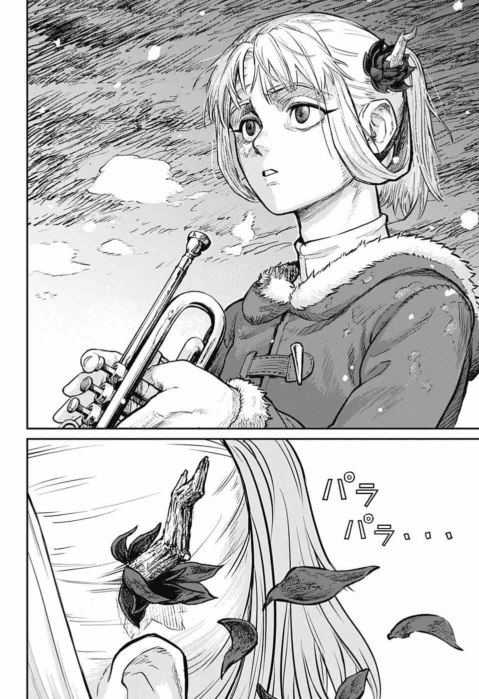 戦奏教室 第38話 - 51