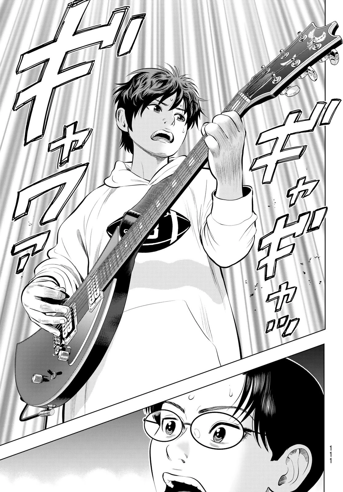 ザ・バンド 第10話 - 7