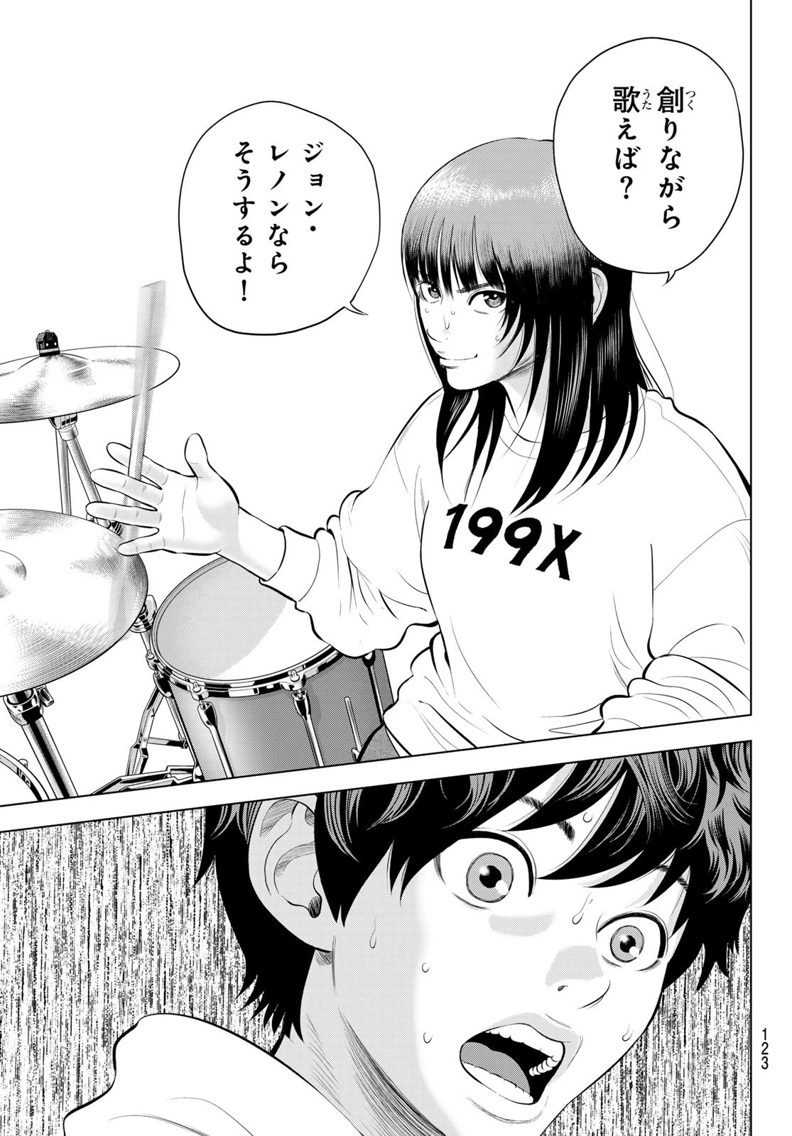 ザ・バンド 第10話 - 19