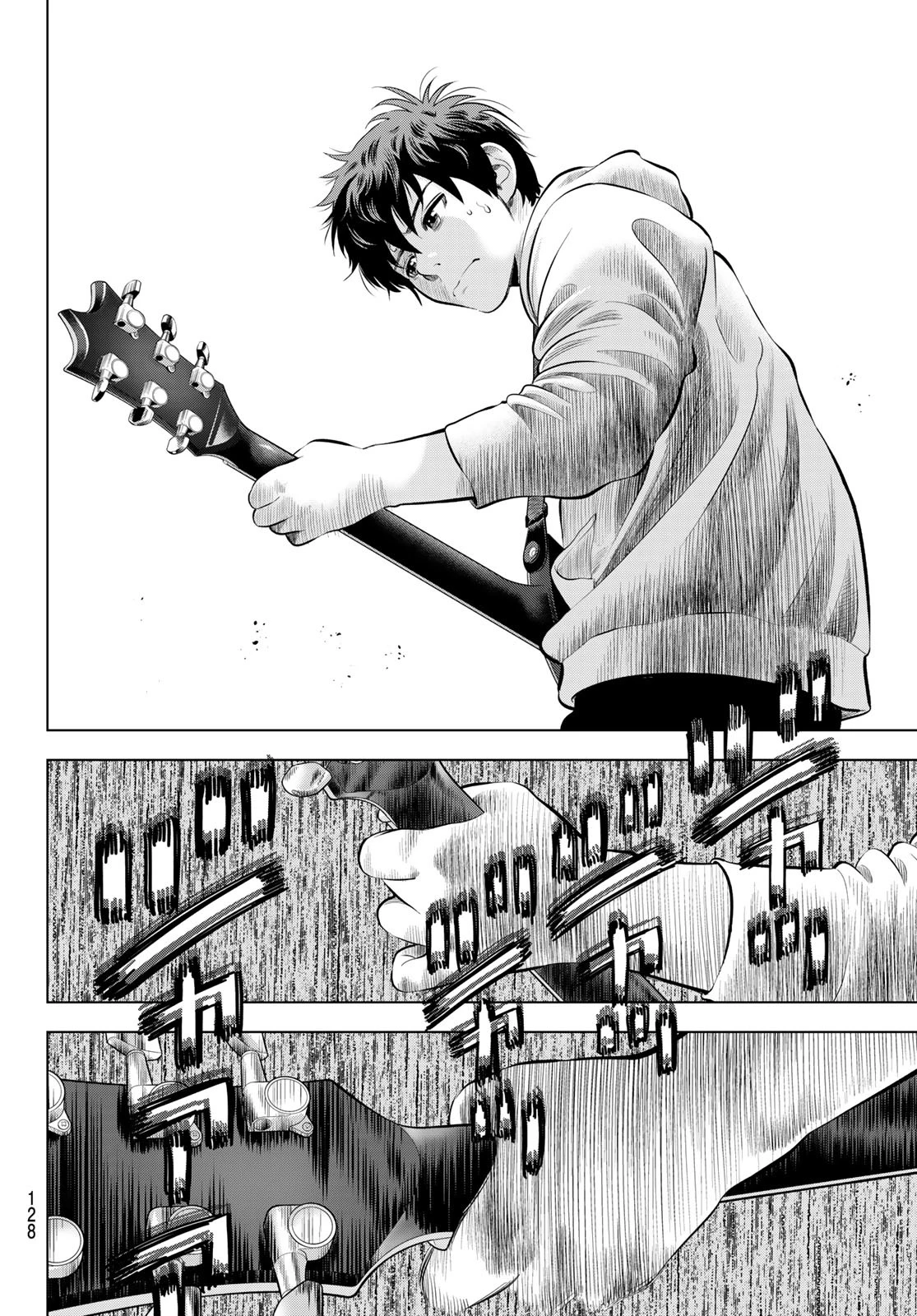 ザ・バンド 第10話 - 24