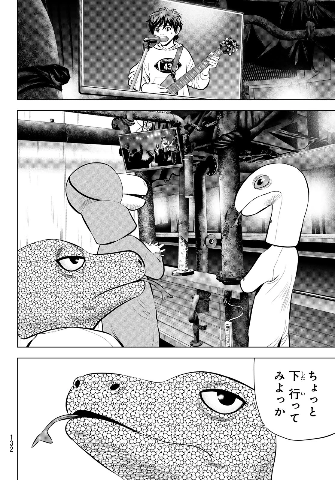 ザ・バンド 第10話 - 28