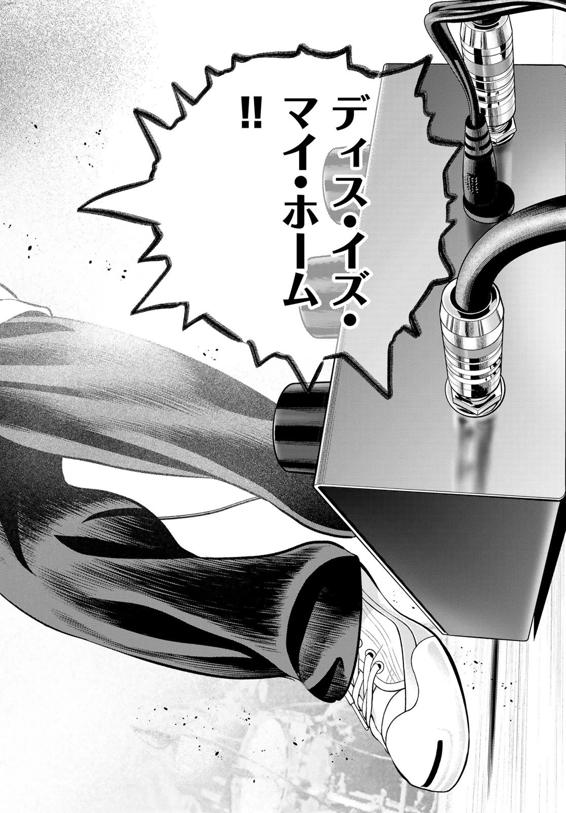 ザ・バンド 第10話 - 40