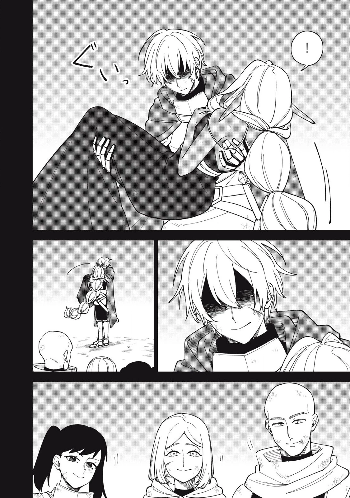 Ｓランクパーティから解雇された【呪具師】～『呪いのアイテム』しか作れませんが、その性能はアーティファクト級なり……！～ 第49.2話 - 7