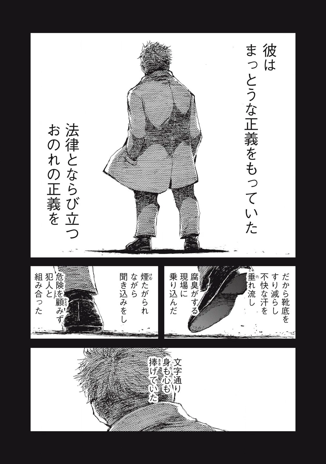 爆弾魔な傭兵、同時召喚された最強チート共を片っ端から消し飛ばす 第12話 - 5
