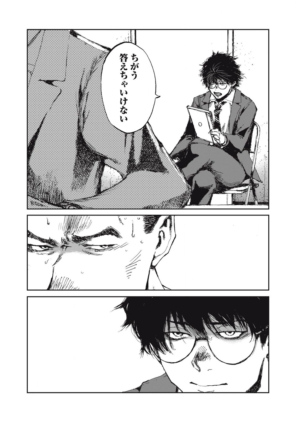 爆弾魔な傭兵、同時召喚された最強チート共を片っ端から消し飛ばす 第12話 - 19