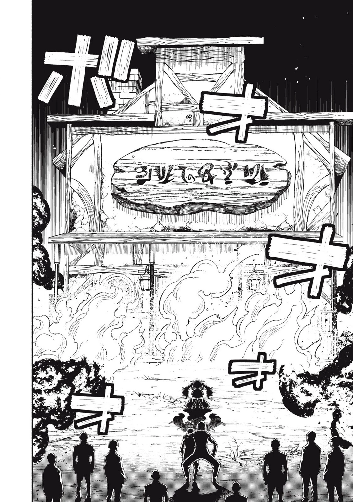 技巧貸与のとりかえし～トイチって最初に言ったよな?～ 第95話 - 11