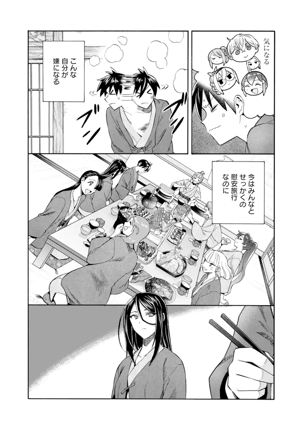 育成スキルはもういらないと勇者パーティを解雇されたので、退職金がわりにもらった【領地】を強くしてみる 第56.3話 - 2