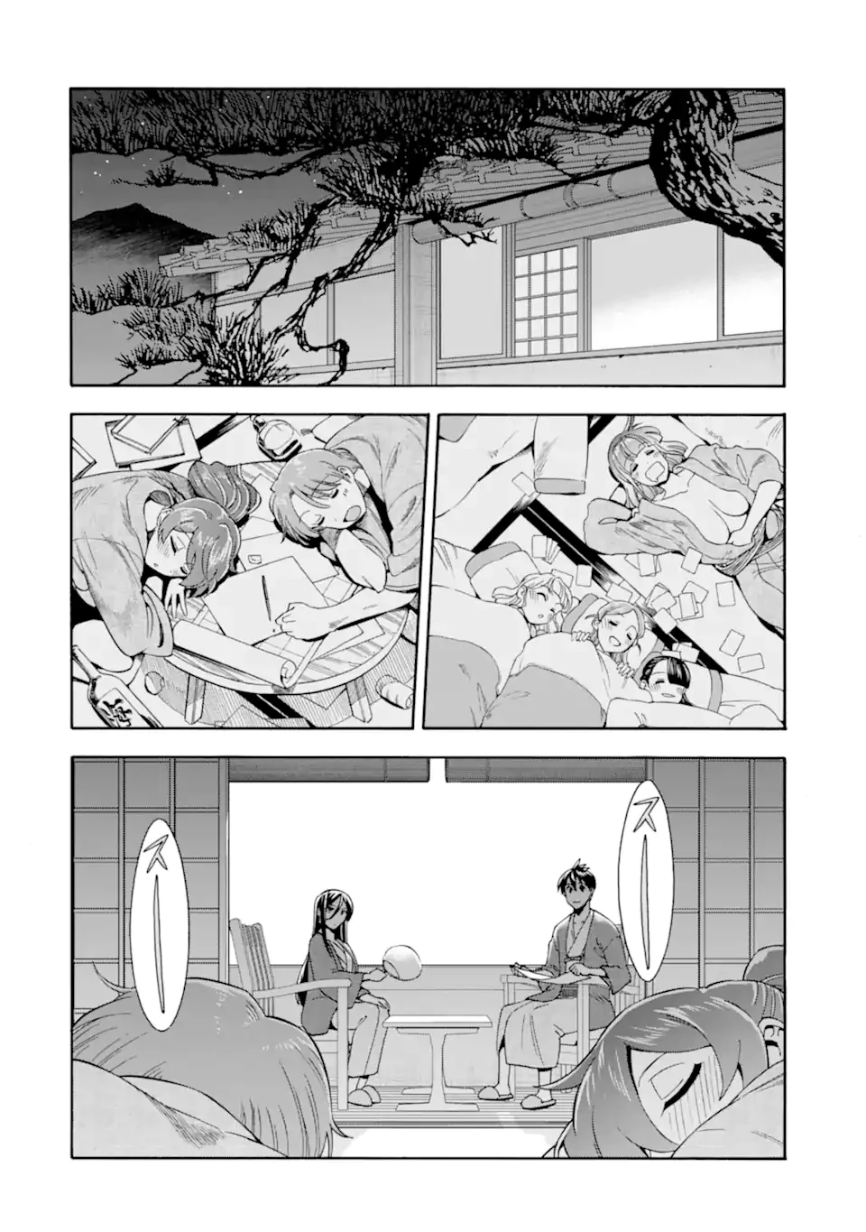 育成スキルはもういらないと勇者パーティを解雇されたので、退職金がわりにもらった【領地】を強くしてみる 第56.3話 - 9