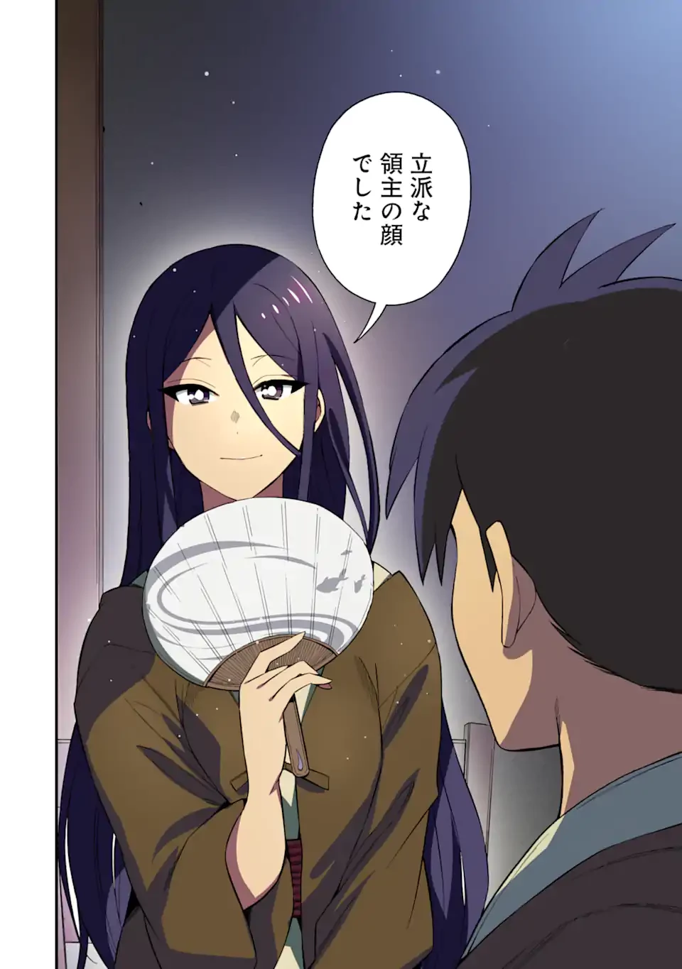 育成スキルはもういらないと勇者パーティを解雇されたので、退職金がわりにもらった【領地】を強くしてみる 第56.3話 - 11