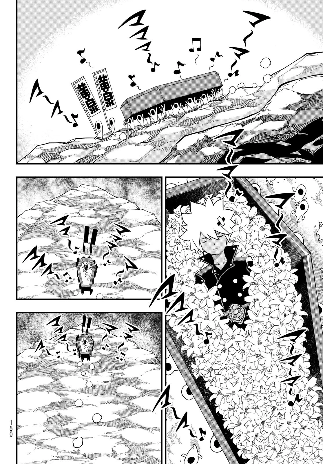 Dead Rock 第27話 - 4