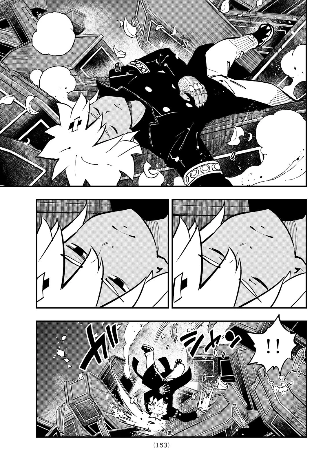 Dead Rock 第27話 - 7