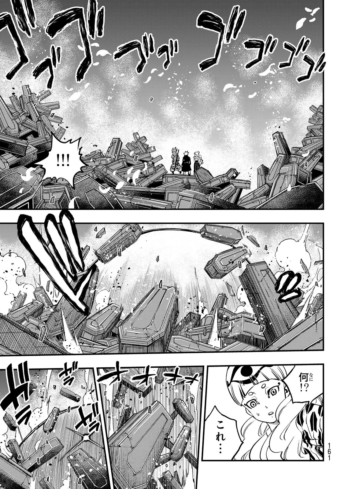 Dead Rock 第27話 - 15