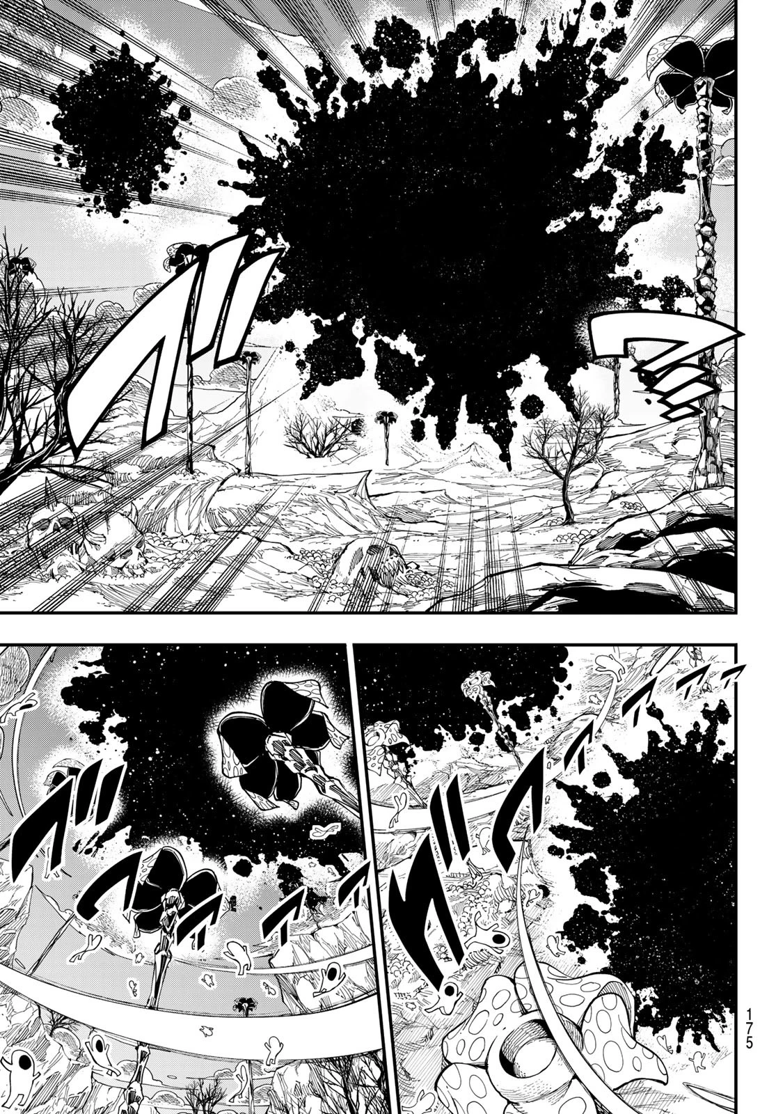 Dead Rock 第27話 - 29