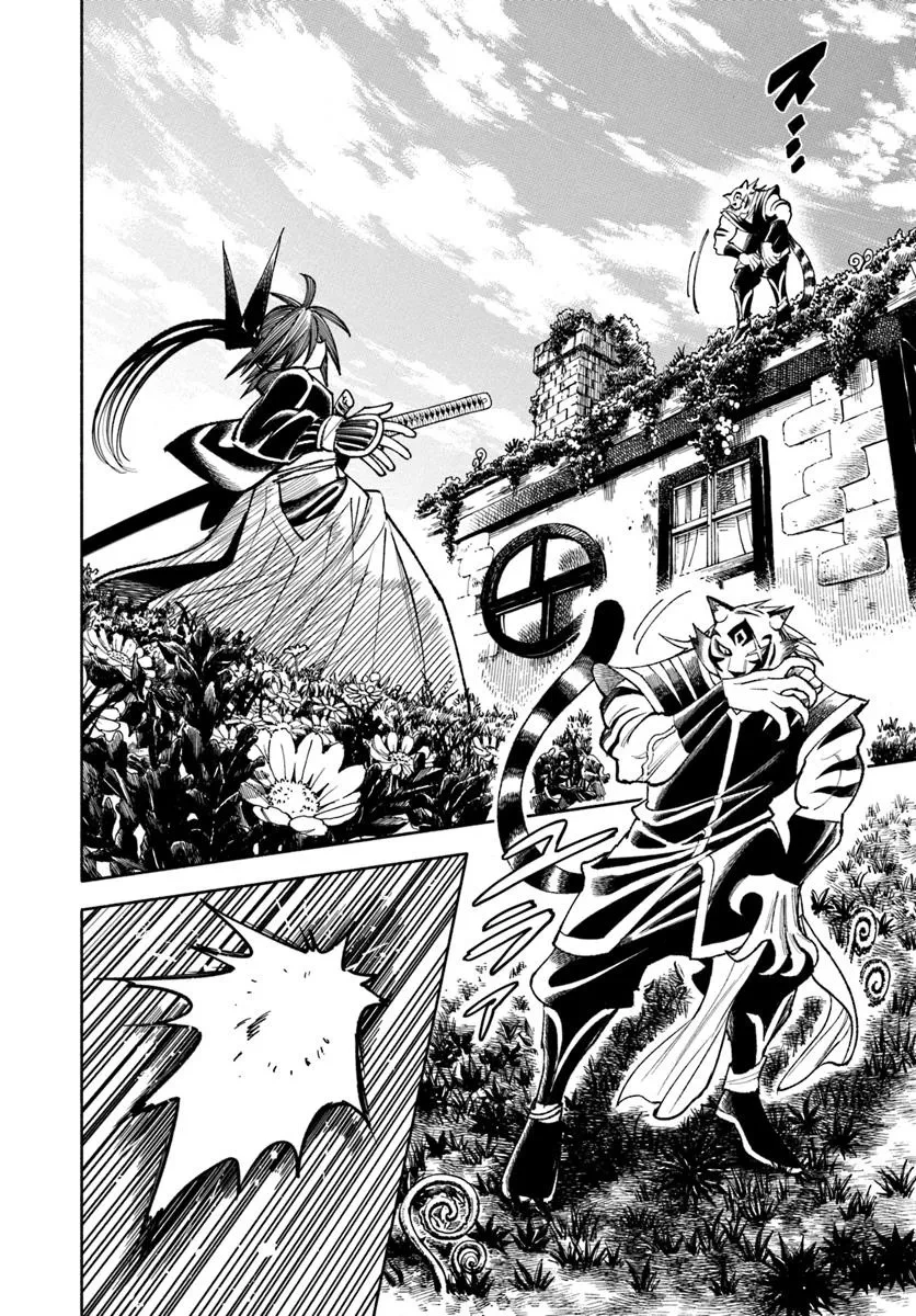 異世界サムライ 第38話 - 2