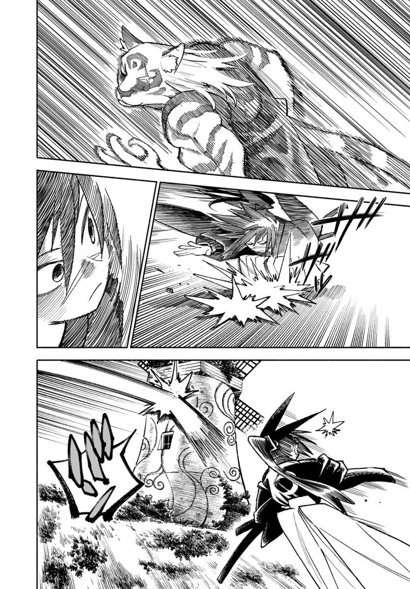 異世界サムライ 第38話 - 4