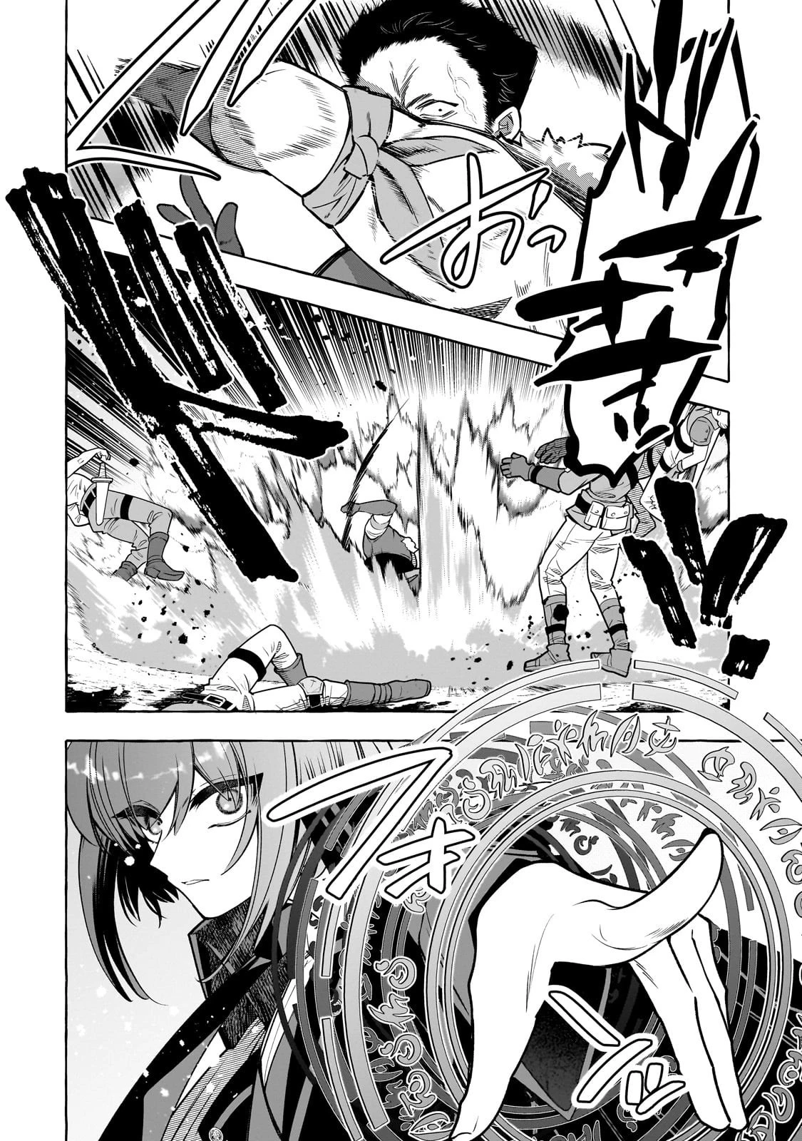 ひねくれ領主の幸福譚　性格が悪くても辺境開拓できますうぅ！ 第20話 - 10