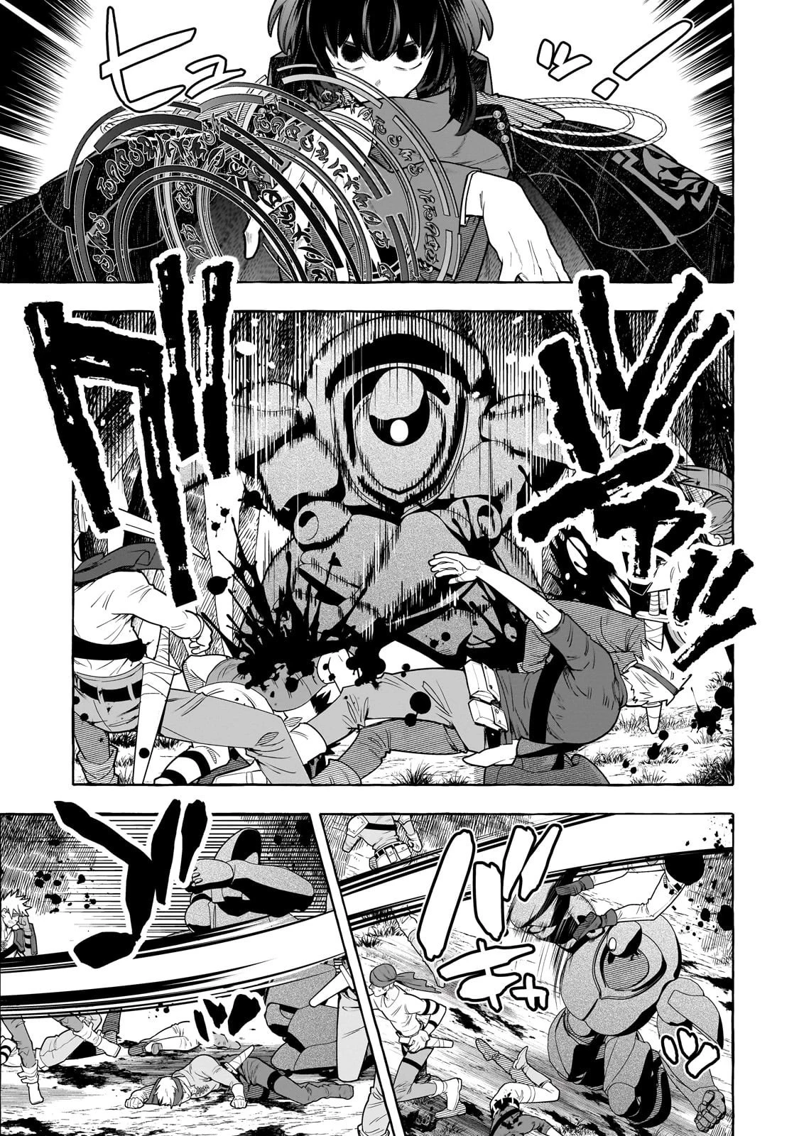 ひねくれ領主の幸福譚　性格が悪くても辺境開拓できますうぅ！ 第20話 - 11
