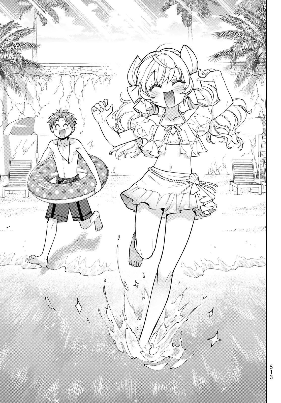 すだちの魔王城 第46話 - 29