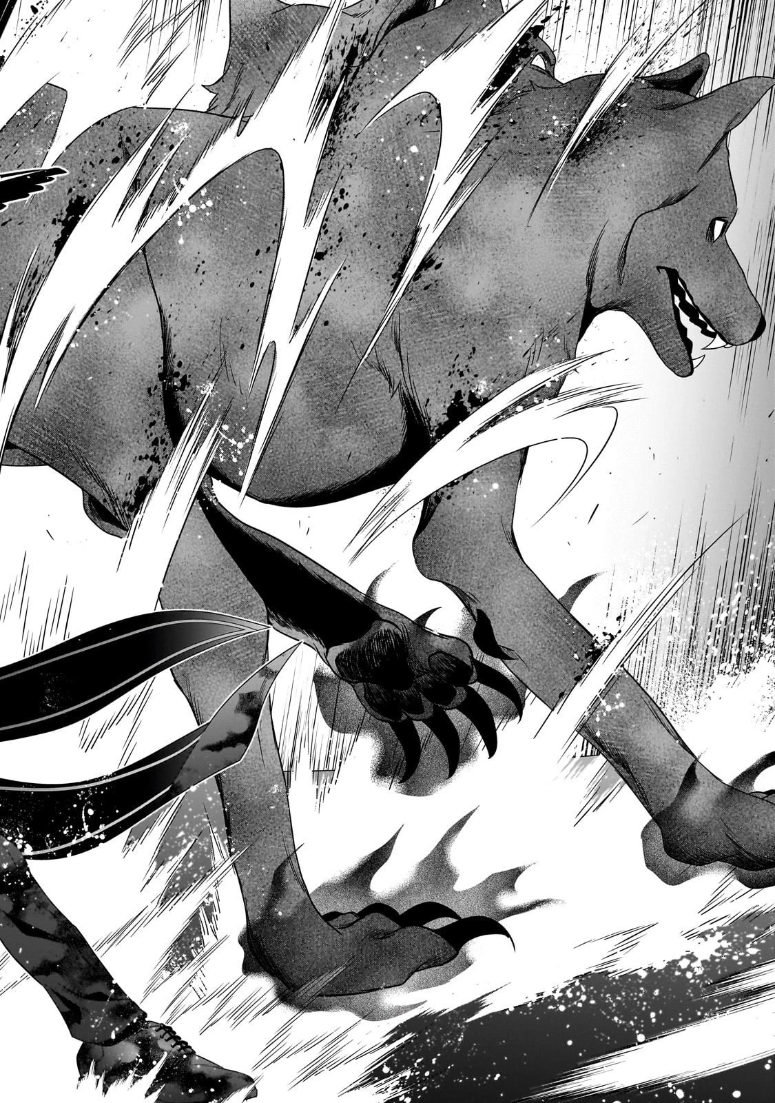 創成魔法の再現者 第31話 - 2