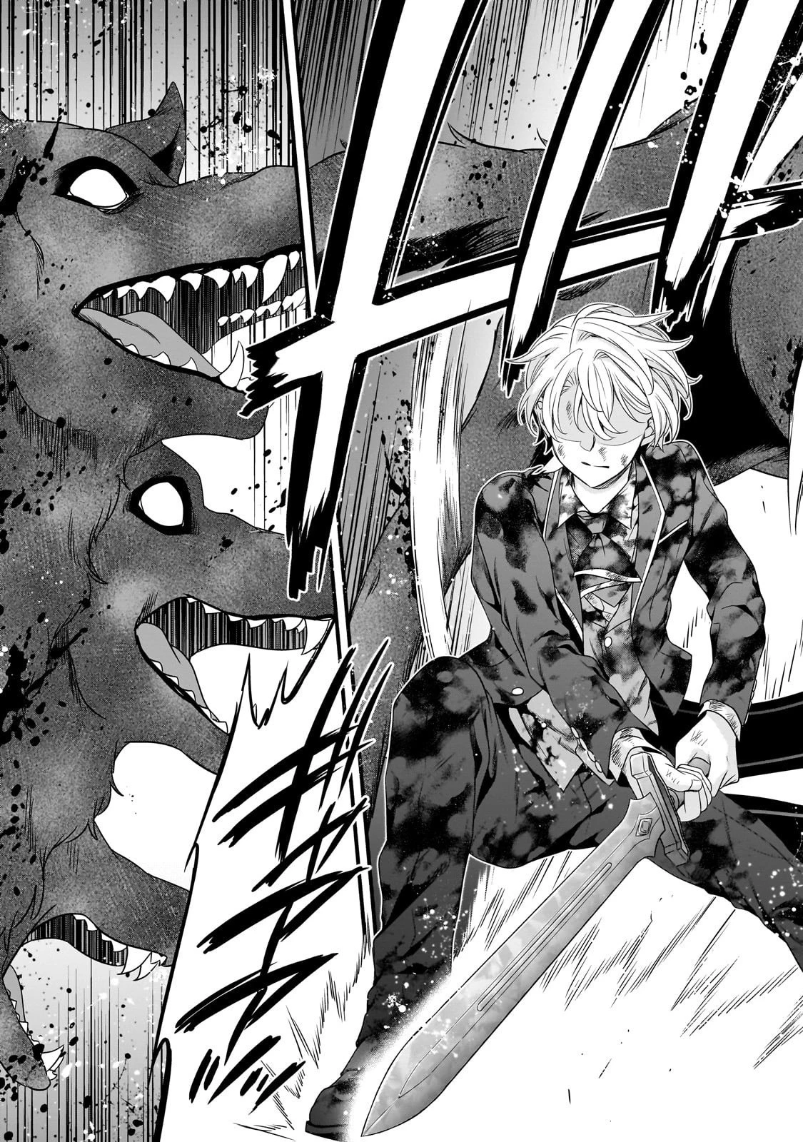 創成魔法の再現者 第31話 - 3