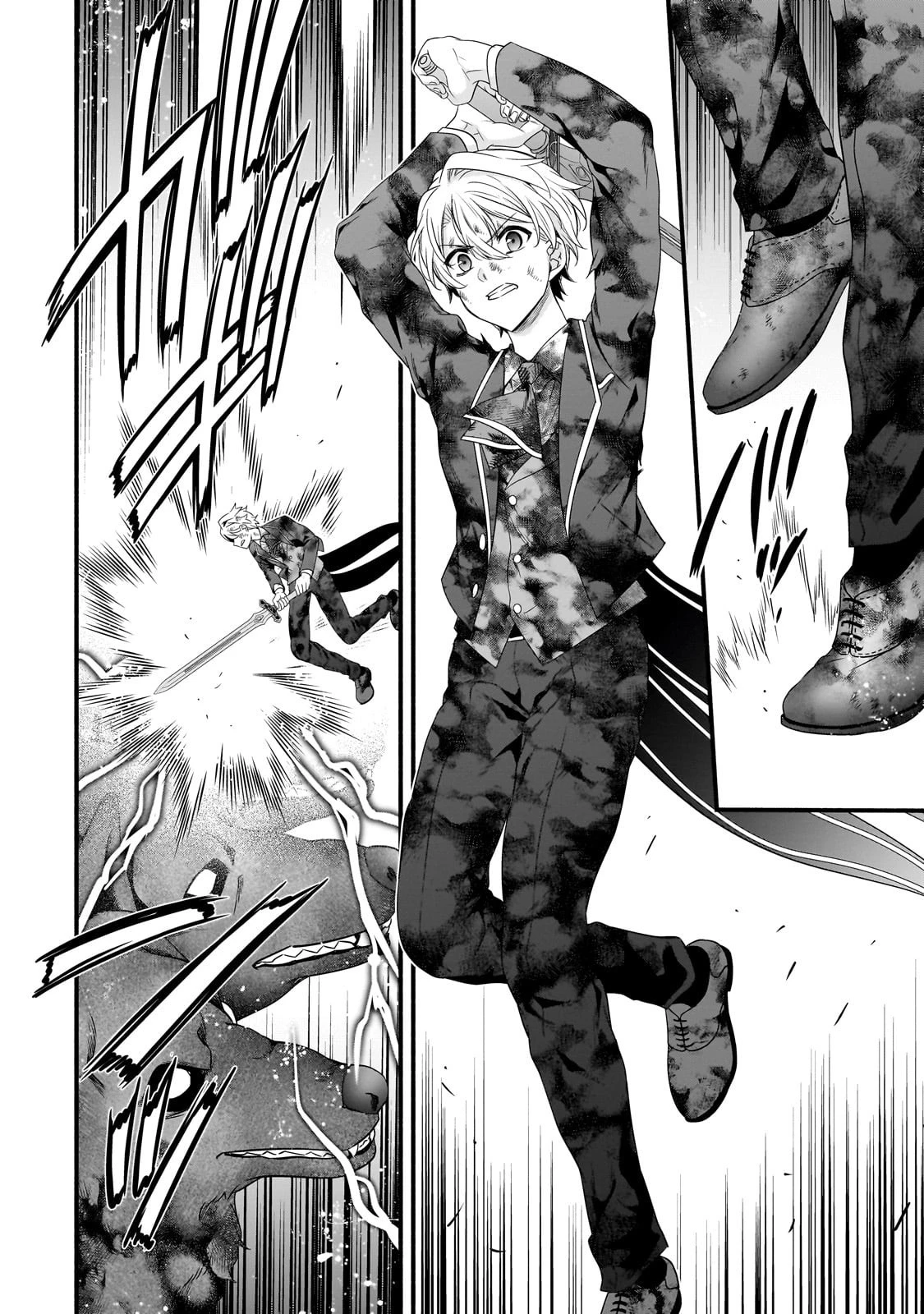 創成魔法の再現者 第31話 - 6