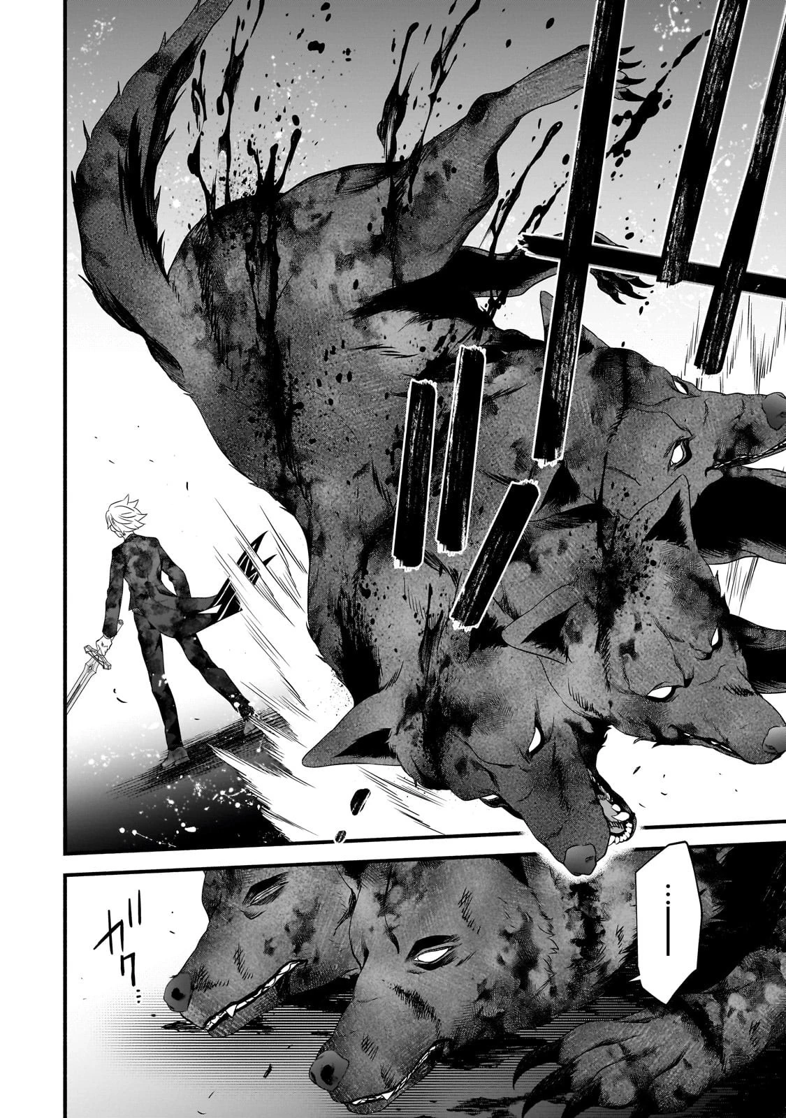 創成魔法の再現者 第31話 - 12