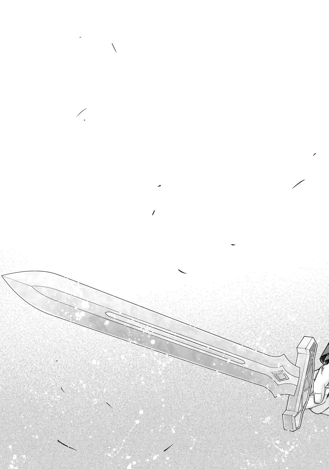 創成魔法の再現者 第30話 - 25