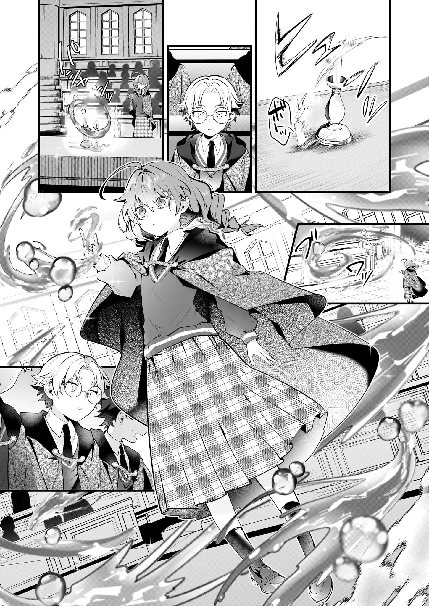 サイレント・ウィッチ　沈黙の魔女の隠しごと 第27話 - 13