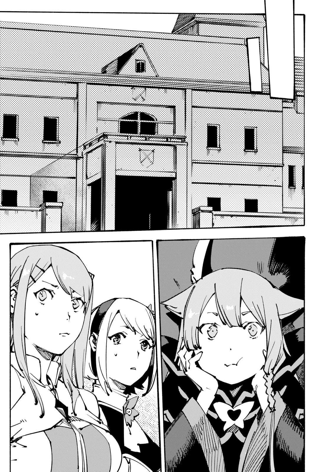 ブラックな騎士団の奴隷がホワイトな冒険者ギルドに引き抜かれてSランクになりました 第46話 - 3