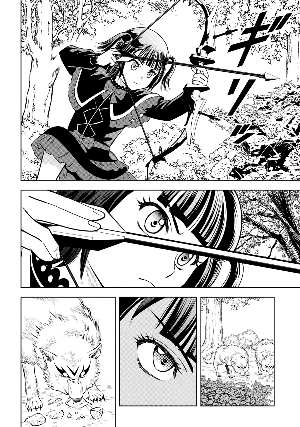 異世界転移で女神様から祝福を!～いえ、手持ちの異能があるので結構です～@COMIC 第13話 - 26