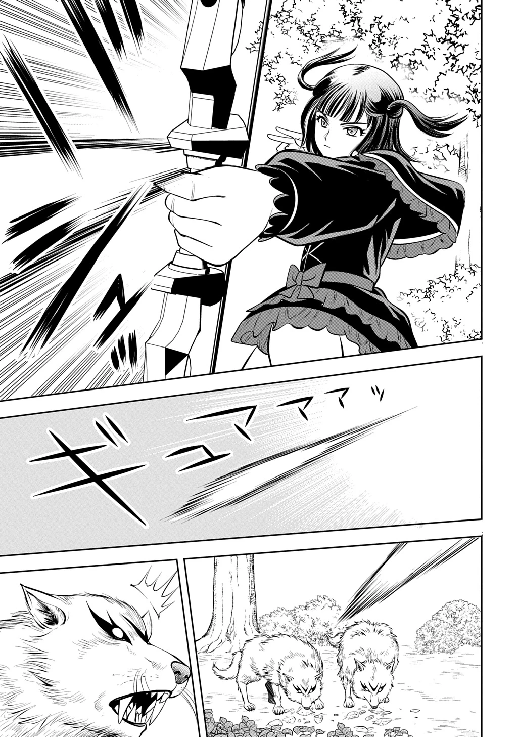 異世界転移で女神様から祝福を!～いえ、手持ちの異能があるので結構です～@COMIC 第13話 - 27