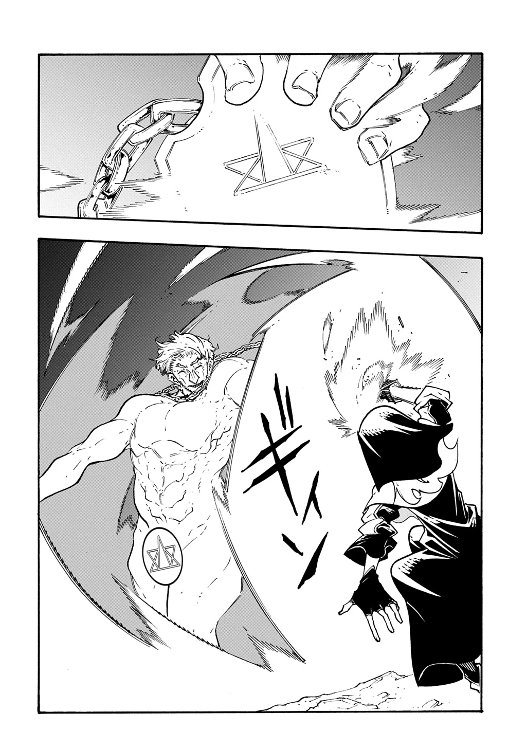 めっちゃ召喚された件 THE COMIC 第49話 - 20