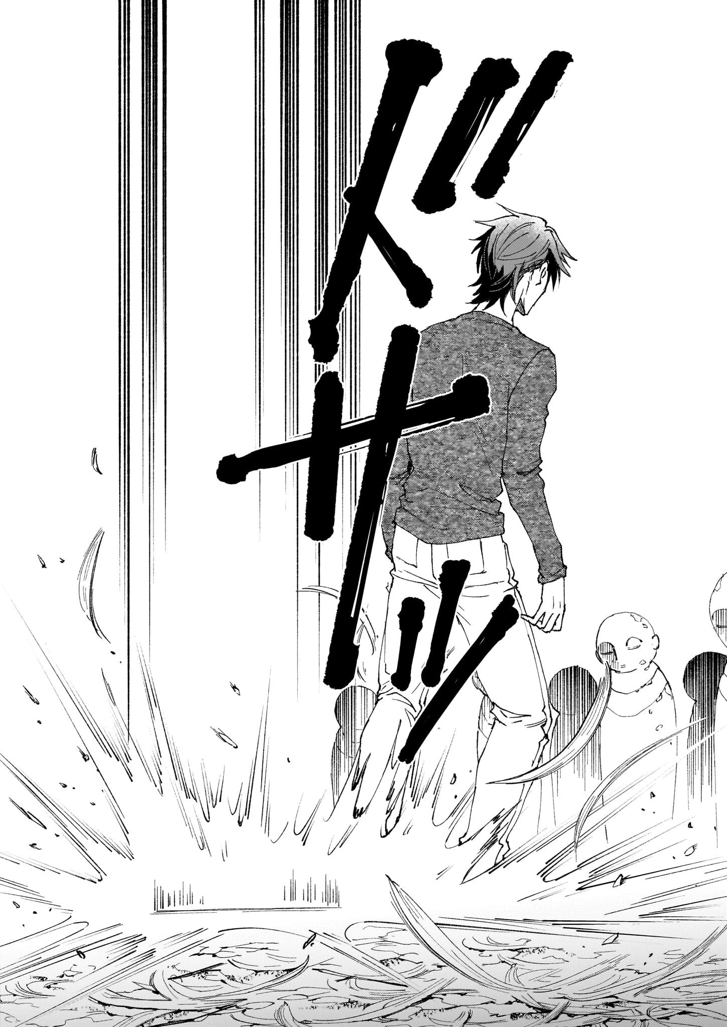 極楽に至る忌門 第21.52話 - 6