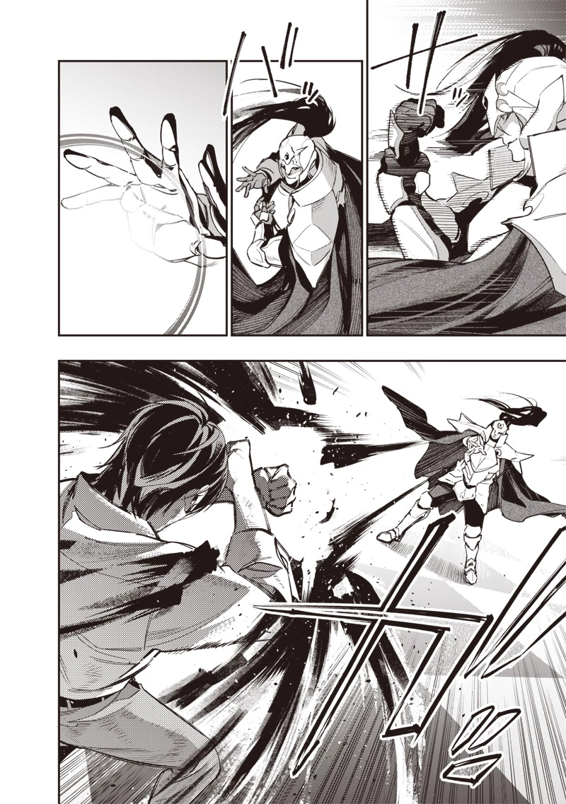 転生格ゲーマー オジでも勝てる異世界攻略 第3話 - 12