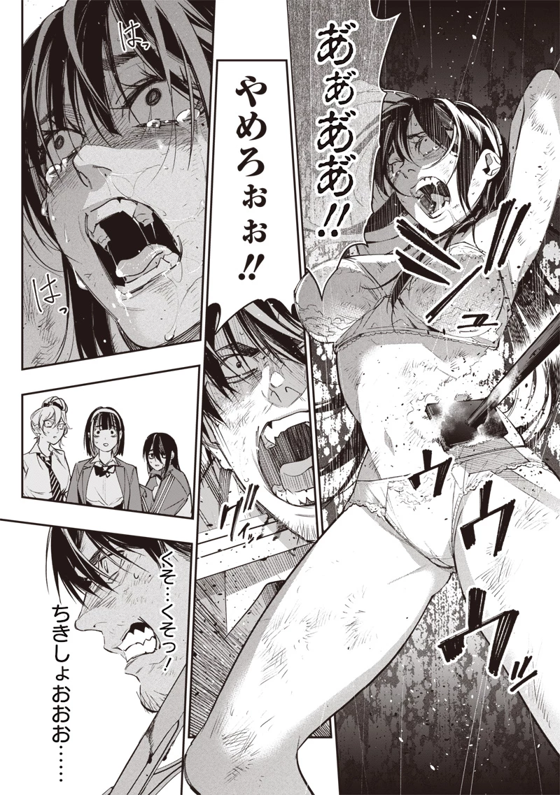 転生格ゲーマー オジでも勝てる異世界攻略 第3話 - 25