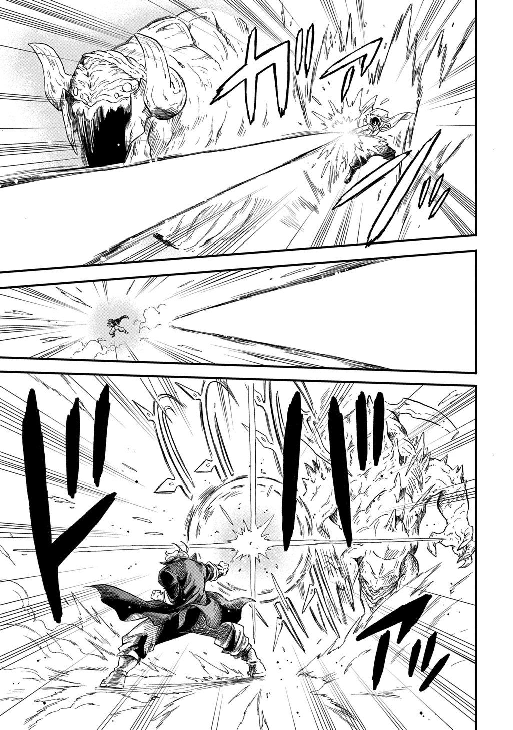 送り屋ヴァナルガンド 第4話 - 15