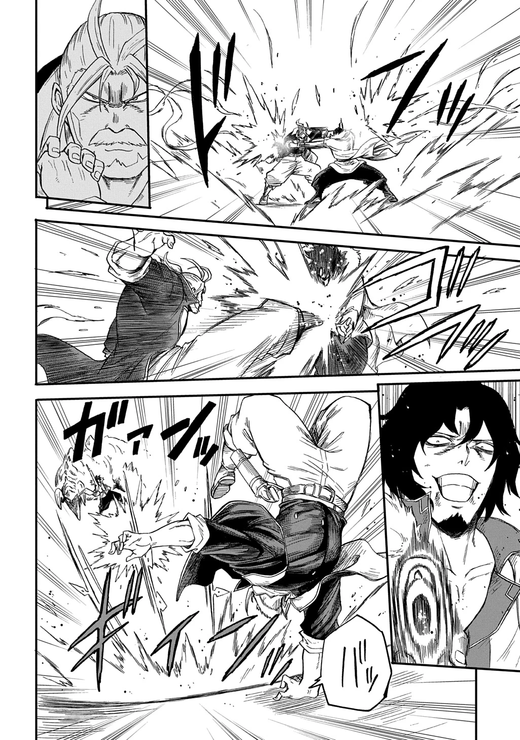 送り屋ヴァナルガンド 第4話 - 22