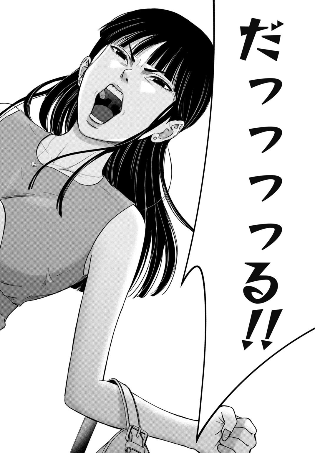 堕天使のカルテ 第11話 - 16